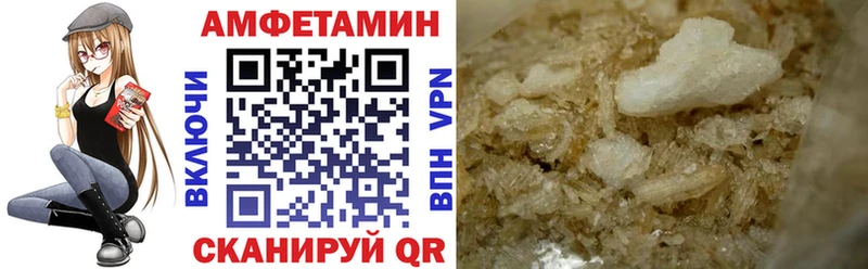 АМФЕТАМИН Розовый  OMG ТОР  Сокол 