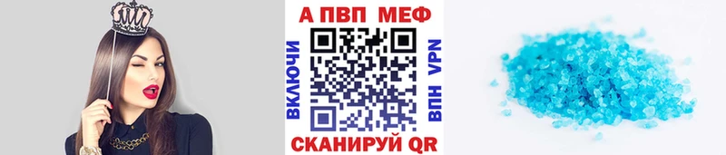 Альфа ПВП Соль маркетплейс клад Сокол