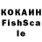 Cocaine Эквадор IBAC khassanov
