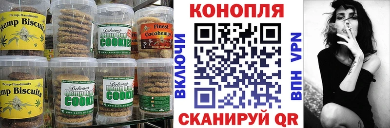 Еда ТГК марихуана  купить закладку  Сокол 