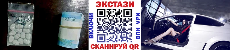 Ecstasy Дубай  блэк спрут зеркало  площадка состав  Сокол 