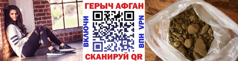 Героин гречка  Сокол 