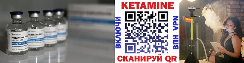 купить закладку  Сокол  КЕТАМИН VHQ 
