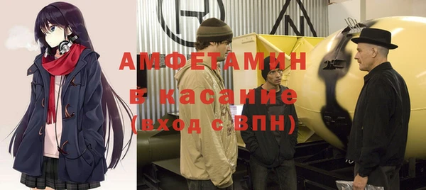 мефедрон мука Балабаново