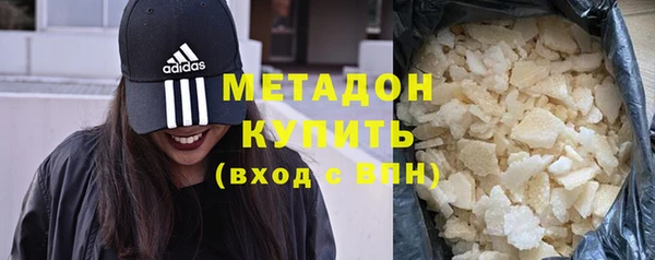 индика Балахна