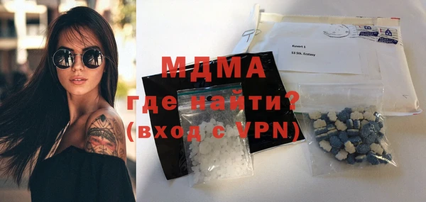 кокаин премиум Сатка