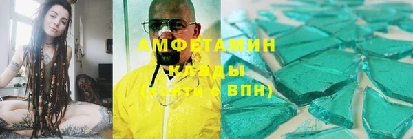 мефедрон мука Балабаново