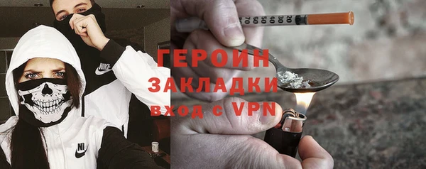 мефедрон мука Балабаново