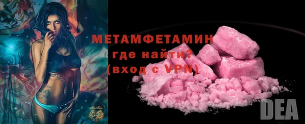 мефедрон мука Балабаново