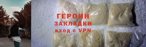spice Семилуки