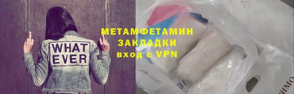 мефедрон мука Балабаново