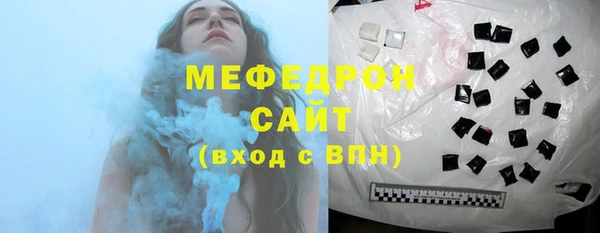 мефедрон мука Балабаново