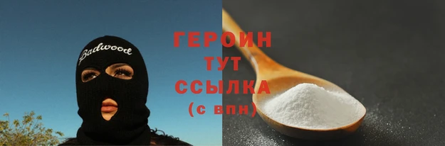трава Семикаракорск