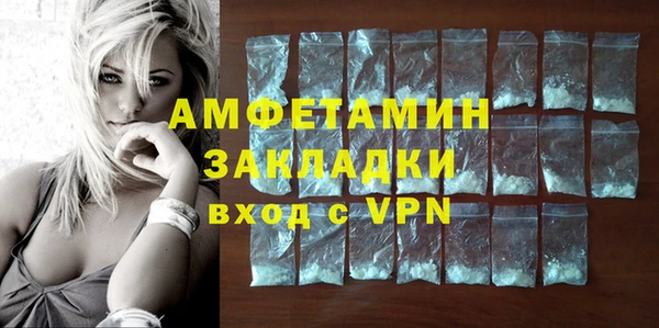 прущая мука Баксан