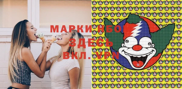 мефедрон мука Балабаново