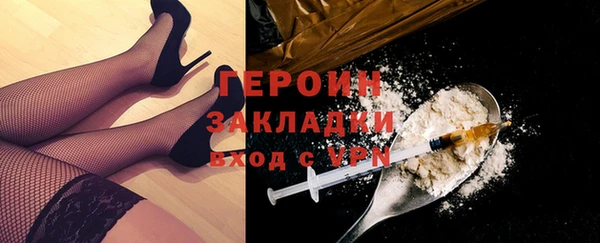 кристаллы Сафоново