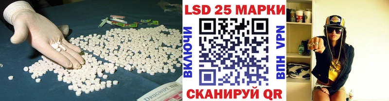 ЛСД экстази кислота  Сокол 