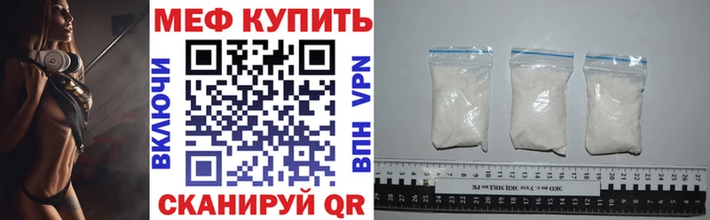 где найти наркотики  Сокол  Меф 4 MMC 