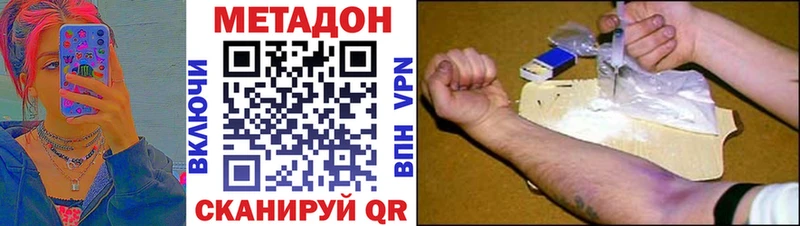 закладки Сокол МЕТАДОН VHQ