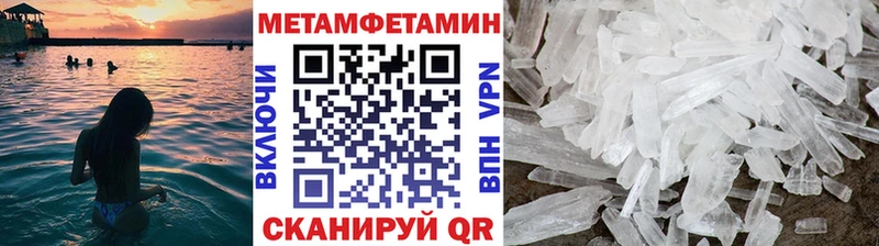 наркота  Сокол  МЕТАМФЕТАМИН Methamphetamine 