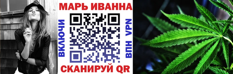 хочу наркоту  Сокол  Марихуана план 